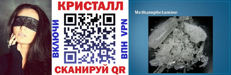 Amphetamine 97%  darknet клад  Менделеевск 