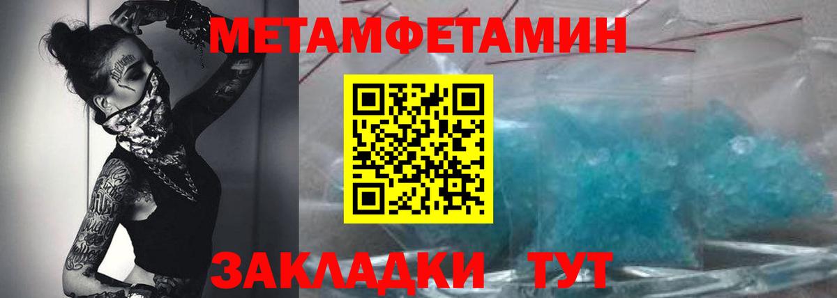 Амфетамин  Вход с VPN  Менделеевск  АМФ Розовый 