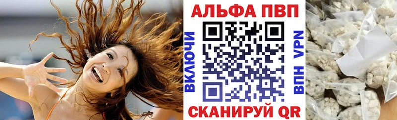 закладки  Менделеевск  Alpha-PVP мука 