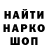 КОКАИН Эквадор ArteBoss