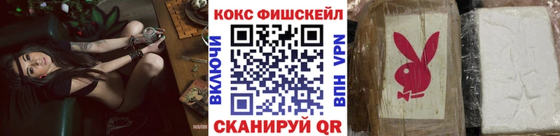 COCAIN VHQ  Менделеевск 