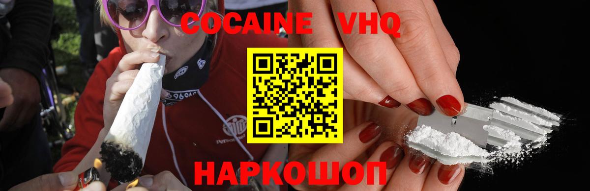 Менделеевск  Кокаин Перу  Вход с VPN  где продают наркотики  Кокаин Перу 