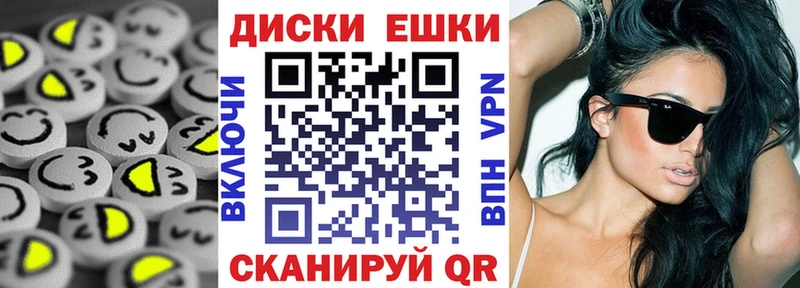 Экстази круглые блэк спрут ССЫЛКА Менделеевск