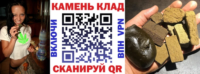 ГАШ гашик  Менделеевск 