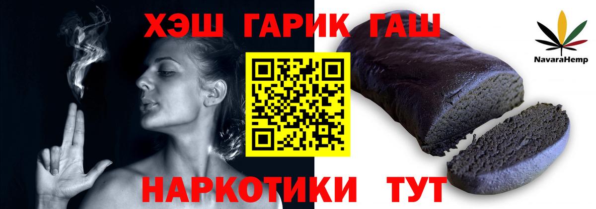 АМФЕТАМИН Менделеевск