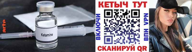 где купить наркоту  Менделеевск  КЕТАМИН ketamine 