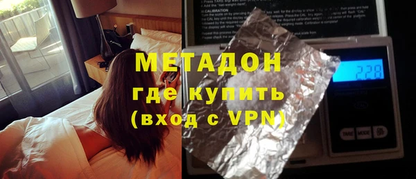 синтетический гашиш Нягань