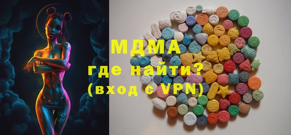 COCAINE Новодвинск