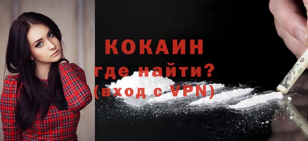 кокаин перу Нязепетровск