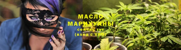 синтетический гашиш Нягань