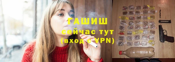 мяу мяу мука Новозыбков