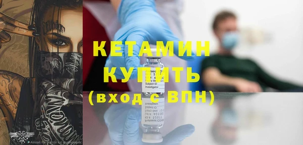 мяу мяу кристалл Няндома