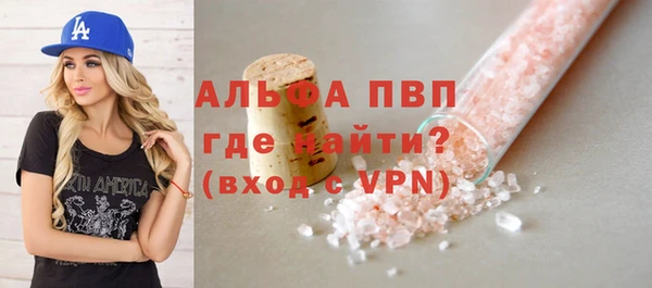 мяу мяу кристалл Няндома