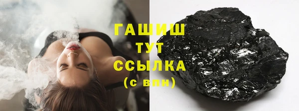 синтетический гашиш Нягань