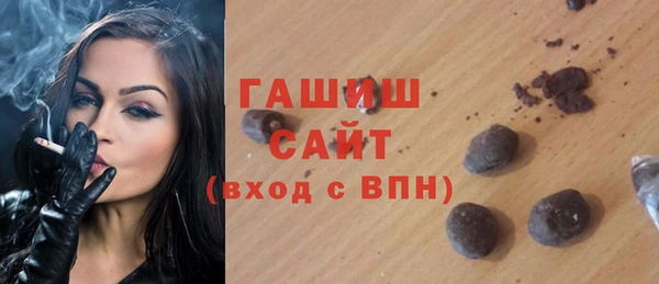 мяу мяу кристалл Няндома