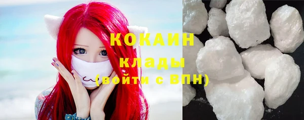 кокаин перу Нязепетровск