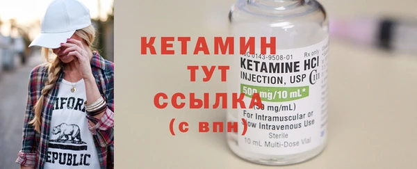 синтетический гашиш Нягань