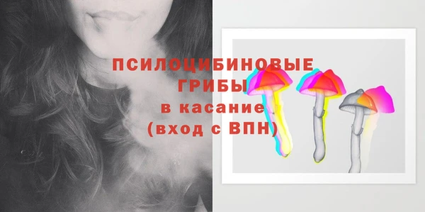 амфетамин Новокубанск
