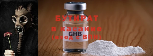 мяу мяу кристалл Няндома
