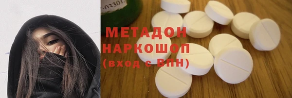 кокаин перу Нязепетровск