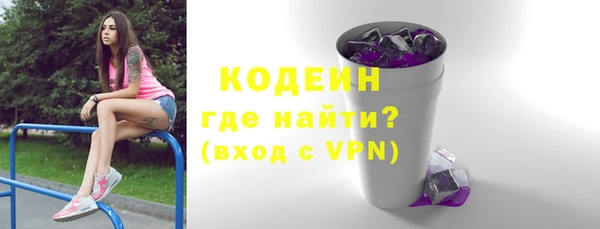 мяу мяу мука Новозыбков