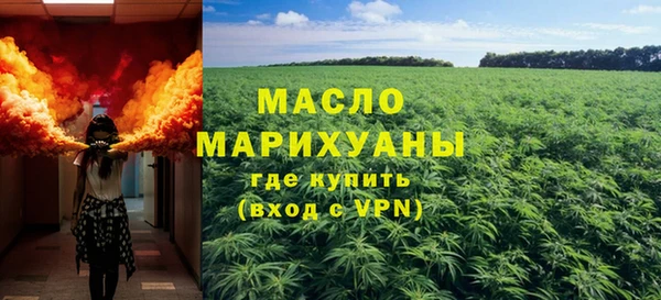 синтетический гашиш Нягань