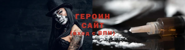 mdpv Арсеньев