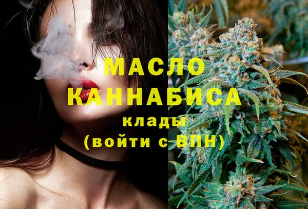 MESCALINE Вязники