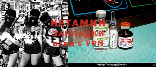 мяу мяу кристалл Няндома