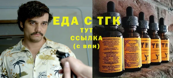 синтетический гашиш Нягань