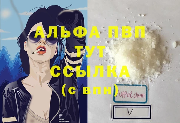 MESCALINE Вязники