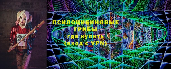 синтетический гашиш Нягань