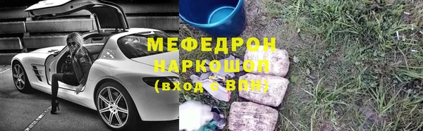 MESCALINE Вязники