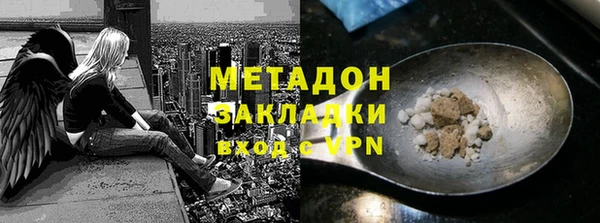 кокаин перу Нязепетровск