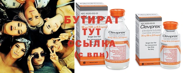 мяу мяу мука Новозыбков
