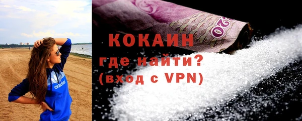 синтетический гашиш Нягань