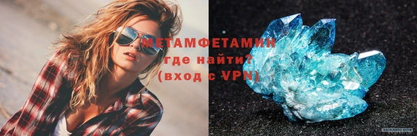синтетический гашиш Нягань