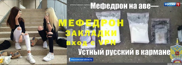 кокаин VHQ Вязьма