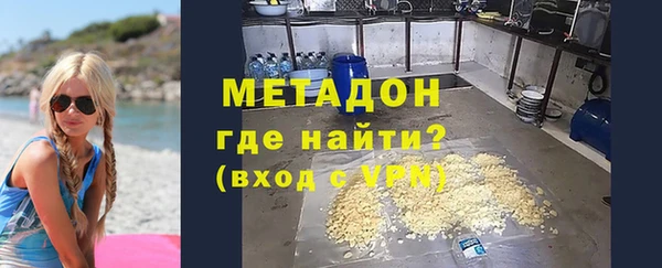 COCAINE Новодвинск