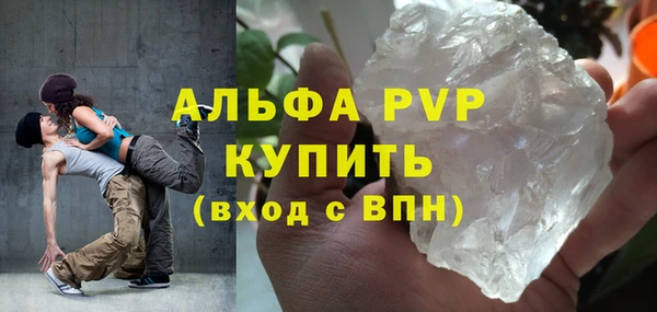 синтетический гашиш Нягань