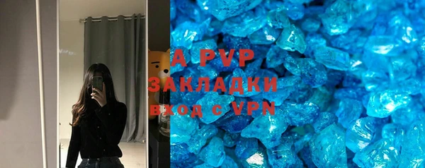 мяу мяу мука Новозыбков