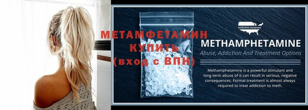 кокаин перу Нязепетровск