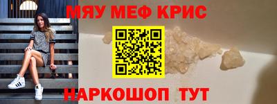 каннабис Балашиха