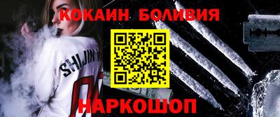 метадон Балахна