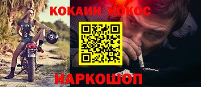 меф Балаково