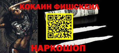 каннабис Балашиха