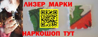 каннабис Балашиха