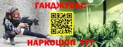 меф Балаково