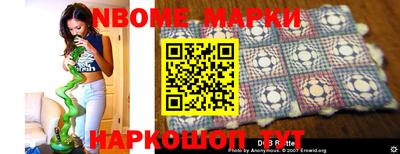 меф Балаково