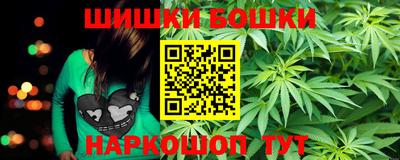 каннабис Балашиха